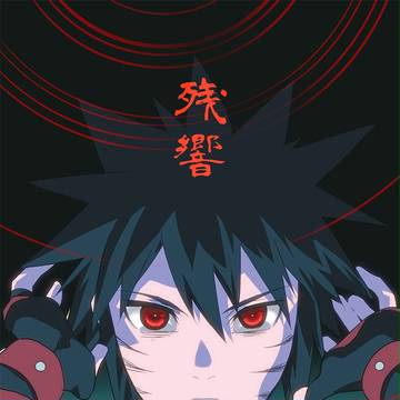 【全忍集結9新刊】残響【メンジラ】
