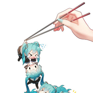 miku 吃