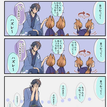 2/25ブリデ 軽音部妖怪パロ漫画(全ページ)