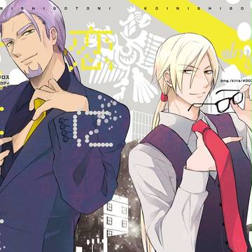 【TM8新刊】サンプル【グレホメ】