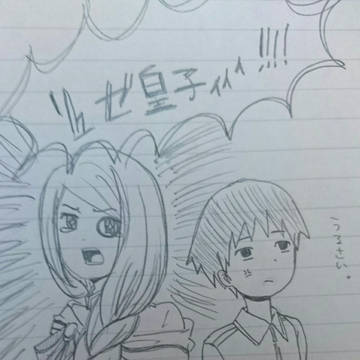 鞭とフランスパン