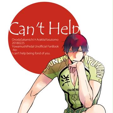 【全開ケイデンス16】新刊案内