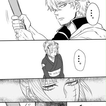 銀月ログ⑦