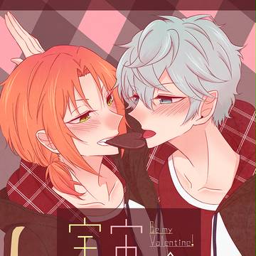 【通販開始】宇宙へ届けば【レオいず本サンプル】