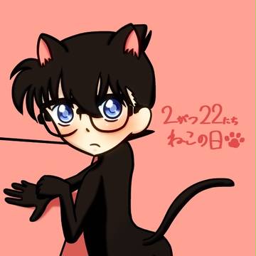 【コナン】猫の日