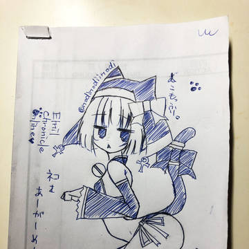 にゃーん