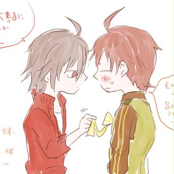 あまてるあま まとめ