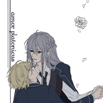 2/25ブリデ新刊「amor platonicus」渉英