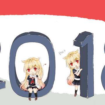 新春贺