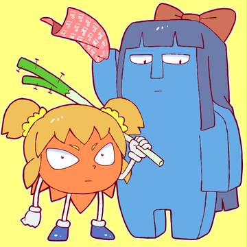 パチ子と天美