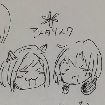 前川さん落書き