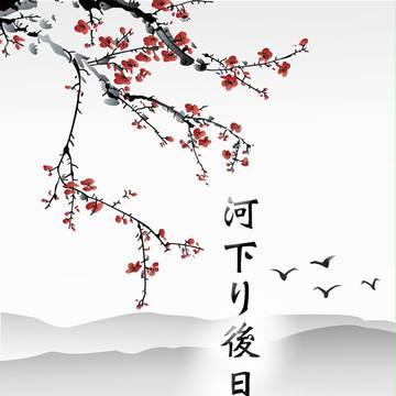 【オンデマンド】河下り後日談。【再版】