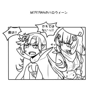 M1919A4のハロウィーン