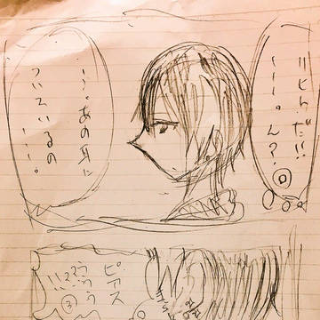ピアスの話
