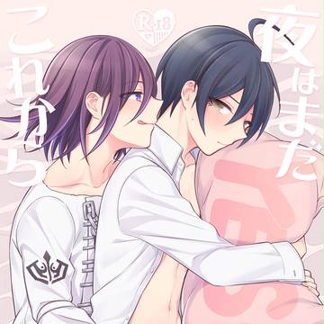 【2/25】ブレショ9新刊サンプル【王最】