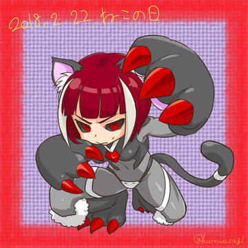 かっさばく