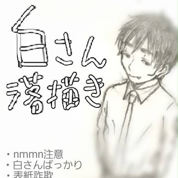 練習