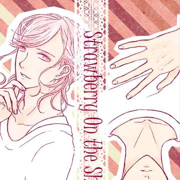 【ツキフレ。6】新刊サンプル【大里津】