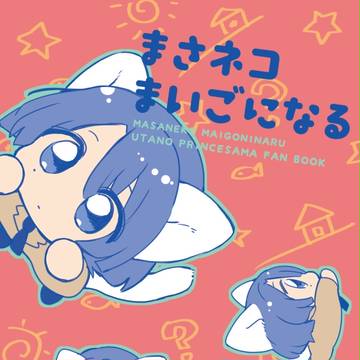 【プリ★コン9】新刊サンプル