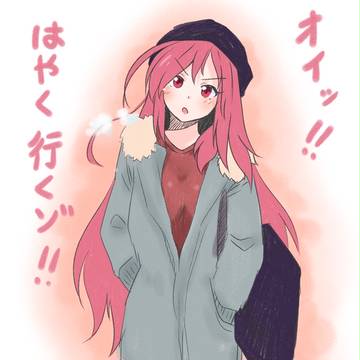 らくがきぃ