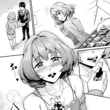 あ～ん