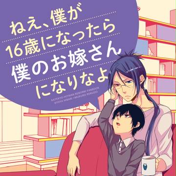 【復活祭!改6】新刊サンプル