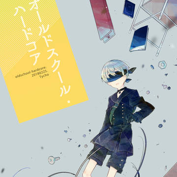 2/25の新刊(2/27追記)