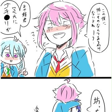 あんスタまとめ②
