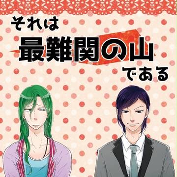 【全ケイ16/東巻絵巻3】東巻新刊サンプル