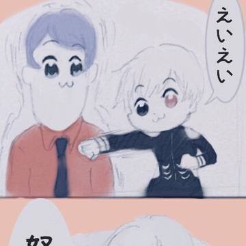 やっちまった
