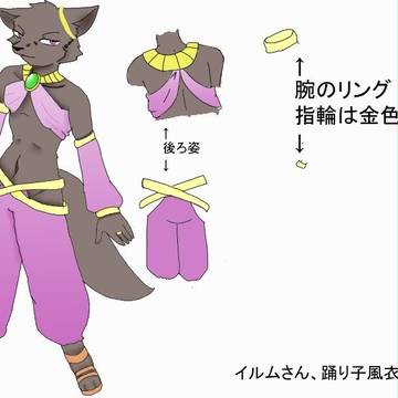 【ファンコロ 】イルム・ファクシィ【戦闘時など】