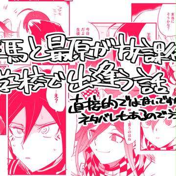 逢魔が時