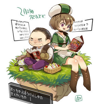 発売しました！