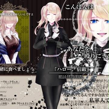 【ハロ敵】ティーグル【追】