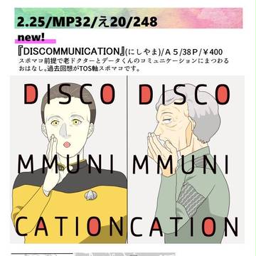 MP32