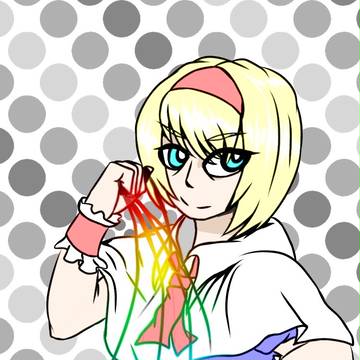 アリスお姉さん