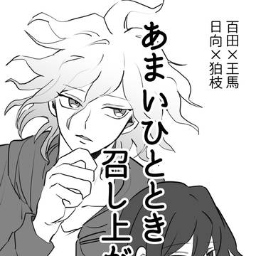 2/25【ブレショ9】サンプル