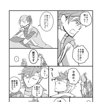 冬コミペーパー(左又)