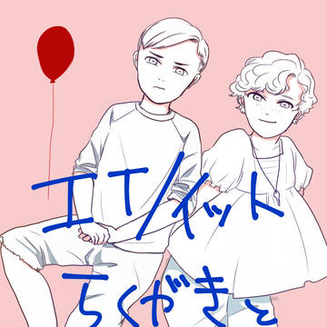 ITプチまとめ