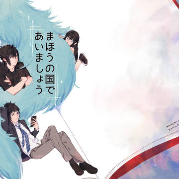 2/25 TM8 新刊のおしらせ