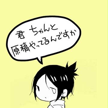 復活ツイログ２