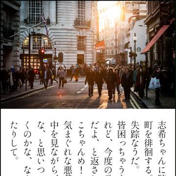 しきフレ140字SSまとめ