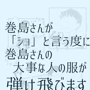 全ケイ16新刊サンプル