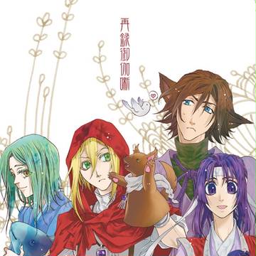 J.GARDEN44の新刊
