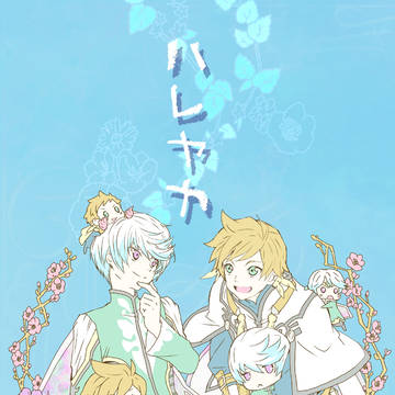 テイリン11 新刊