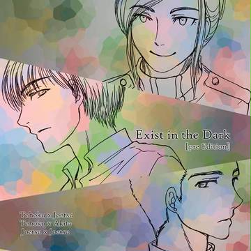 exist in the dark [pre Edition]