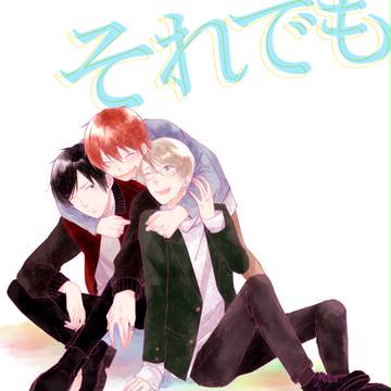 【ツキフレ。6】SOARA/宗守空漫画サンプル
