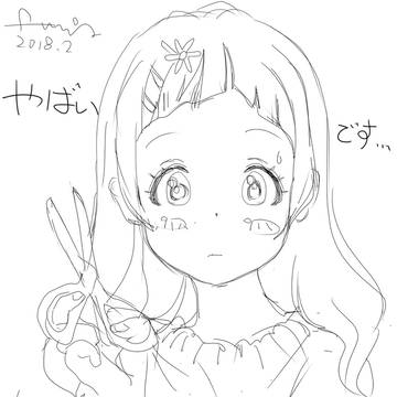 ＨＵＧっと！　ここな