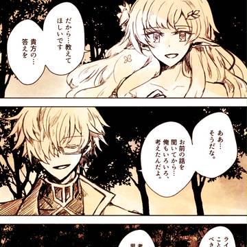 【TOpal】誰が為の騎士【流るる花灯アフター】