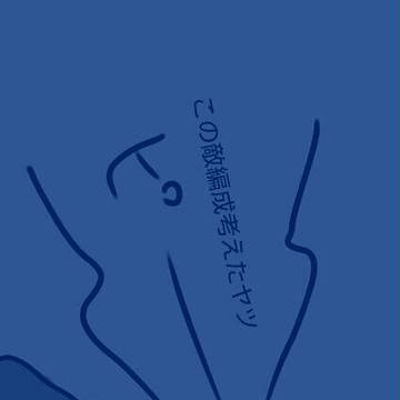 しんかいかくせいき